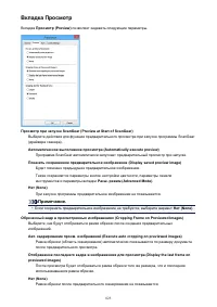 Страница 825
