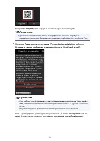 Страница 83