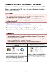 Страница 830