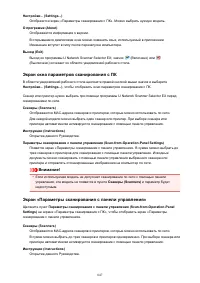 Страница 847