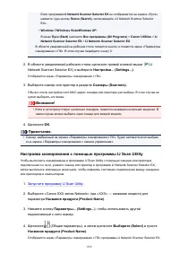 Страница 859