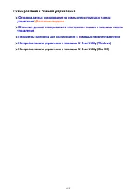 Страница 863