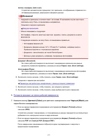 Страница 871