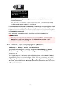 Страница 872