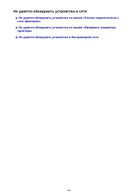 Страница 884