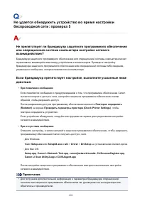 Страница 892