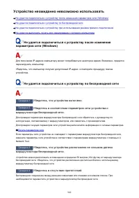Страница 902