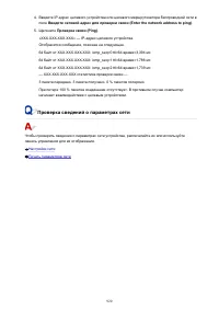 Страница 920