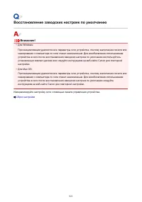 Страница 921