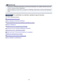 Страница 934