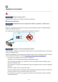 Страница 952