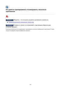Страница 966