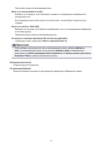 Страница 713