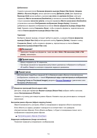 Страница 793
