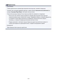 Страница 1022