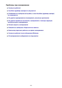 Страница 1026