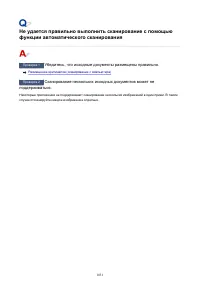 Страница 1031
