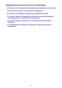 Страница 1038