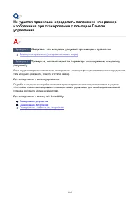 Страница 1043