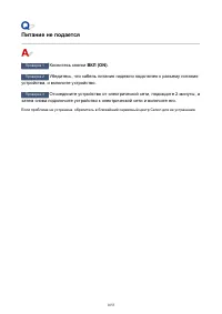 Страница 1055