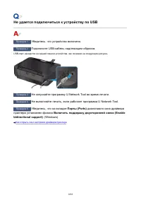 Страница 1058