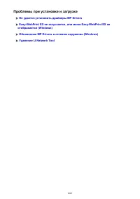 Страница 1065