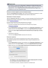 Страница 1083