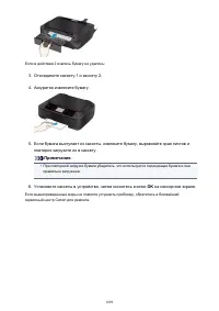 Страница 1099