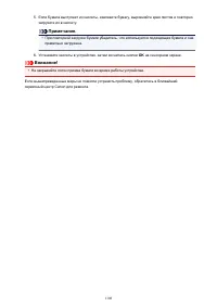 Страница 1108