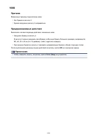 Страница 1116