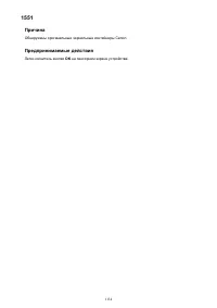 Страница 1134