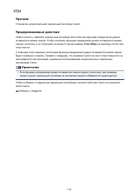 Страница 1148