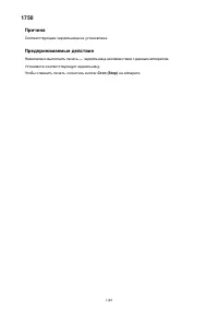Страница 1149