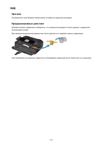 Страница 1158