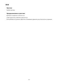 Страница 1215