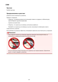 Страница 1229