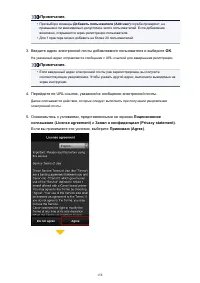 Страница 158