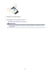 Страница 196