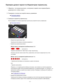 Страница 219