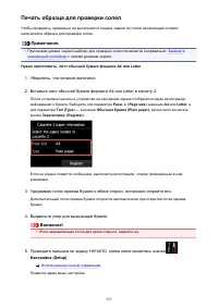 Страница 225