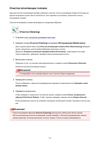 Страница 241