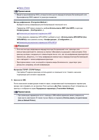 Страница 337