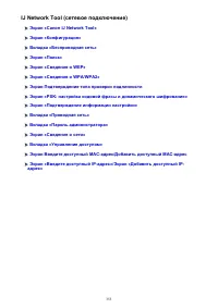 Страница 353
