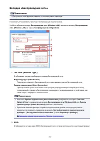 Страница 359