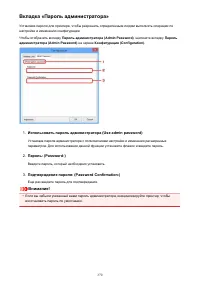 Страница 370