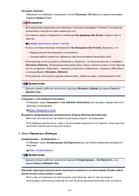 Страница 382