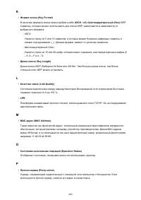 Страница 400