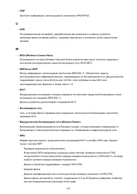 Страница 402