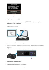 Страница 45