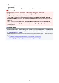 Страница 489